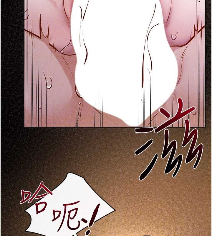 继母与继姐 - 第108話-宣示主權的性愛 - page 53