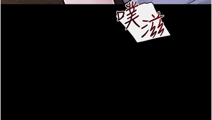 继母与继姐 - 第108話-宣示主權的性愛 - page 59