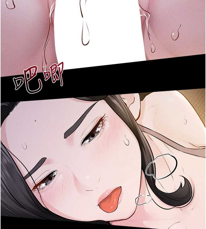 继母与继姐 - 第108話-宣示主權的性愛 - page 66