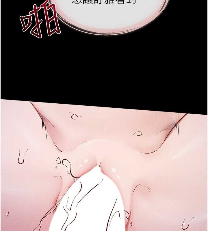 继母与继姐 - 第108話-宣示主權的性愛 - page 69