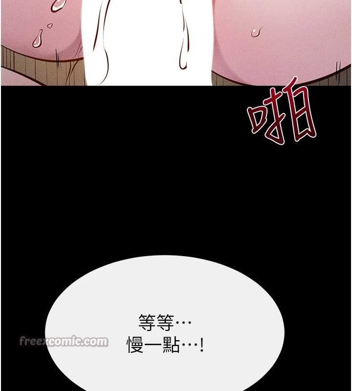 继母与继姐 - 第108話-宣示主權的性愛 - page 70