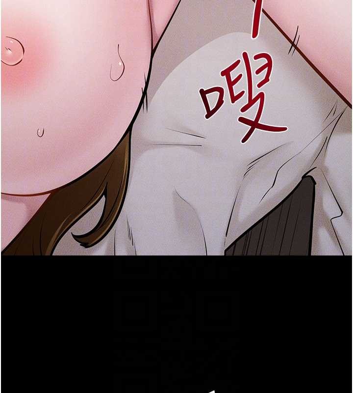 继母与继姐 - 第108話-宣示主權的性愛 - page 73