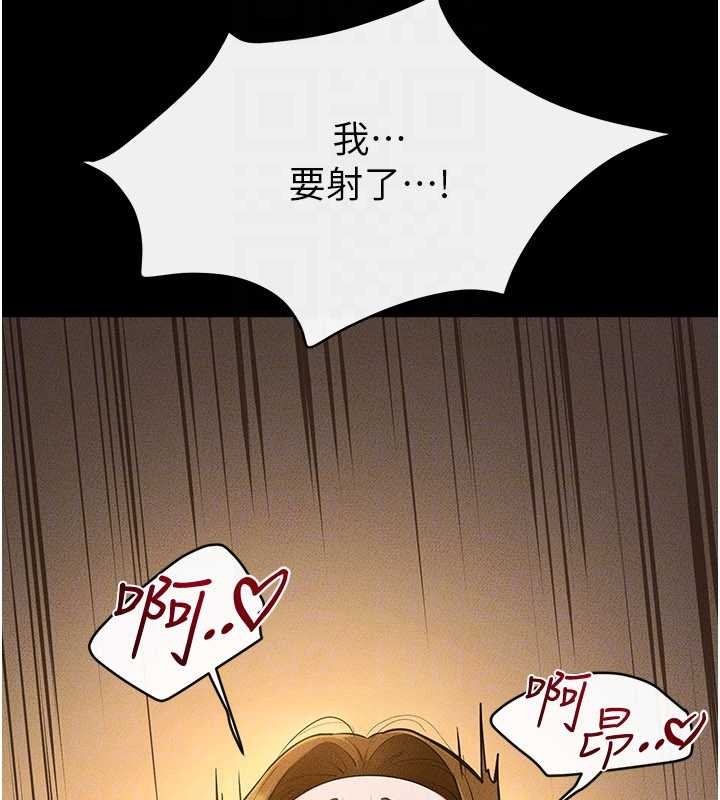 继母与继姐 - 第108話-宣示主權的性愛 - page 74