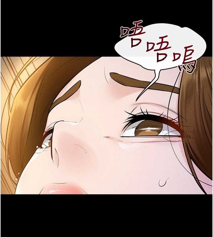 继母与继姐 - 第108話-宣示主權的性愛 - page 78