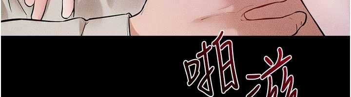 继母与继姐 - 第108話-宣示主權的性愛 - page 85