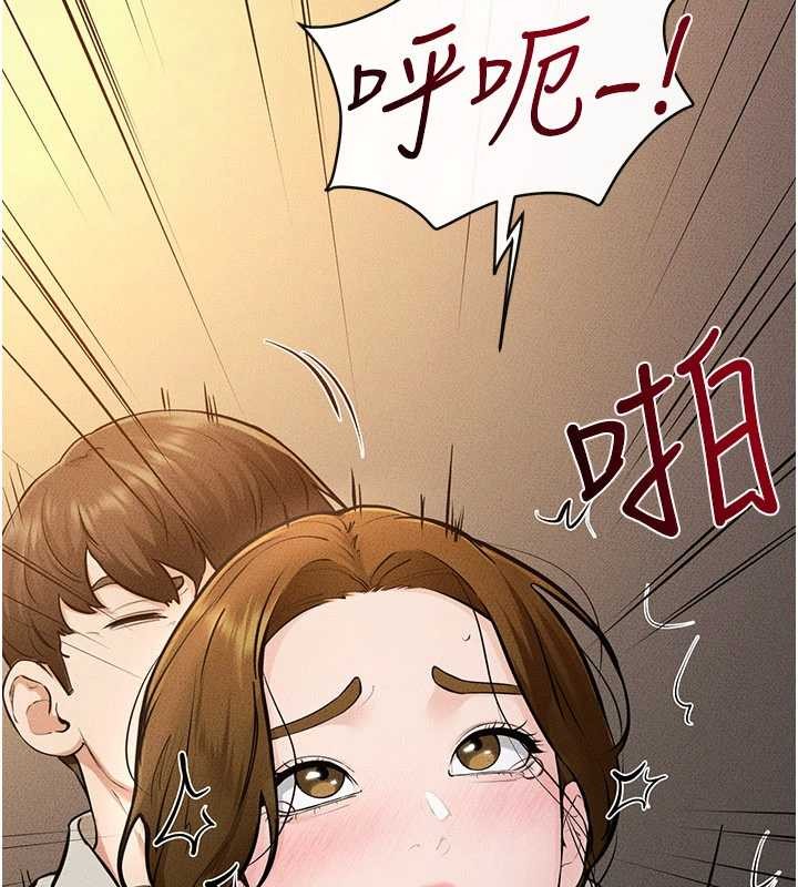 继母与继姐 - 第108話-宣示主權的性愛 - page 90