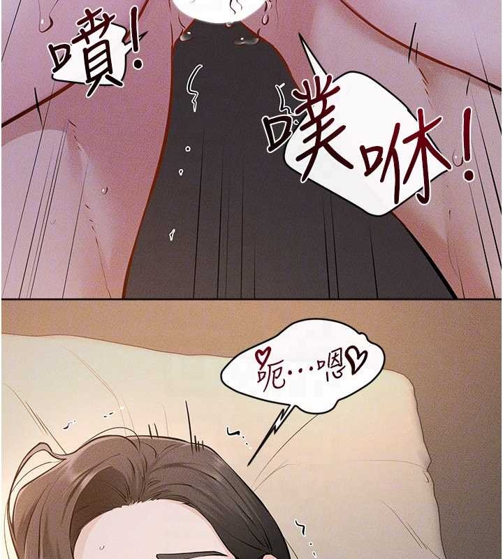 继母与继姐 - 第108話-宣示主權的性愛 - page 93