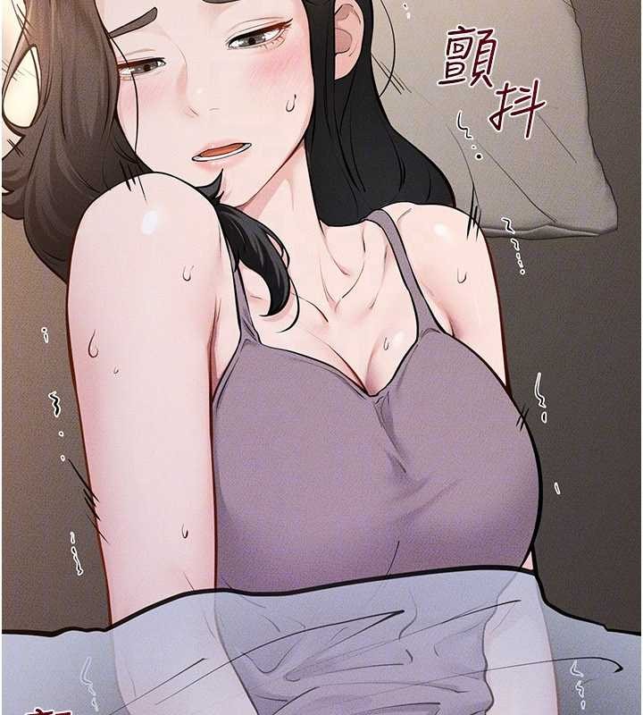 继母与继姐 - 第108話-宣示主權的性愛 - page 94
