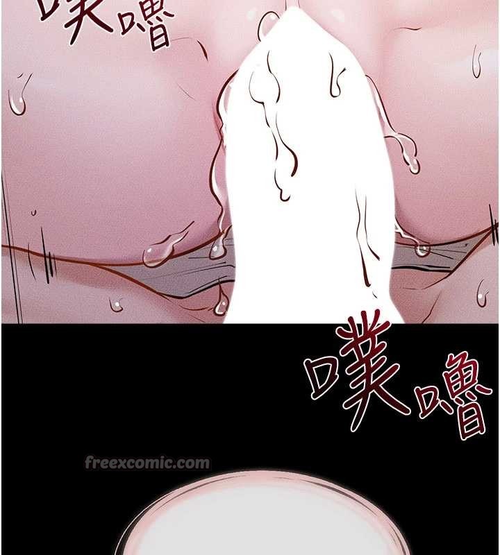 继母与继姐 - 第108話-宣示主權的性愛 - page 98