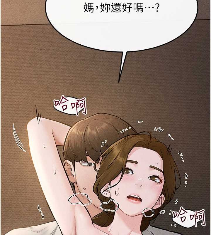 继母与继姐 - 第108話-宣示主權的性愛 - page 102