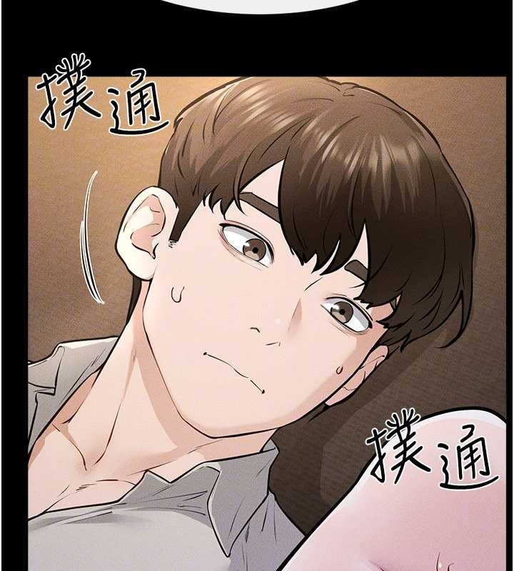 继母与继姐 - 第108話-宣示主權的性愛 - page 124