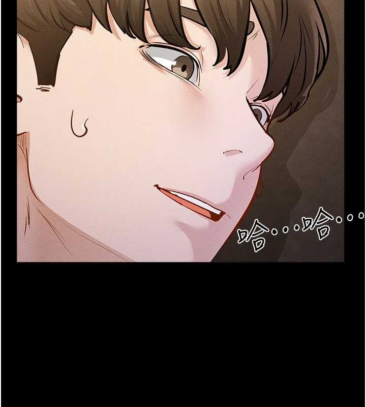 继母与继姐 - 第108話-宣示主權的性愛 - page 129