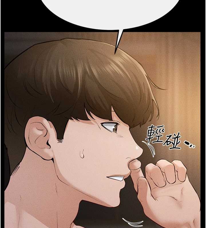 继母与继姐 - 第108話-宣示主權的性愛 - page 138