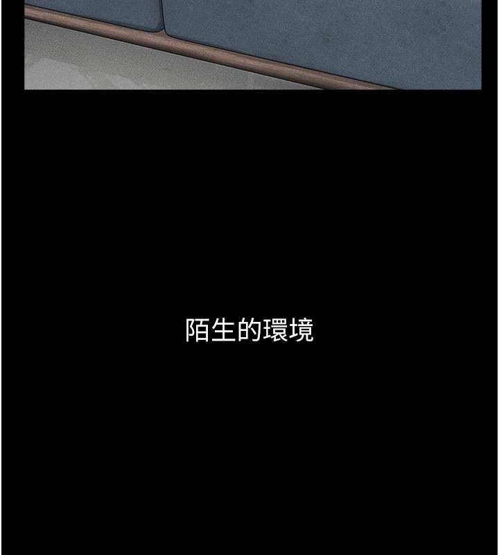 继母与继姐 - 第103話-妳這個表情太犯規了 - page 18