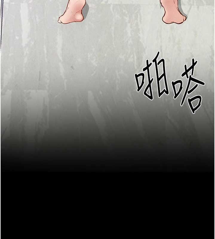 继母与继姐 - 第103話-妳這個表情太犯規了 - page 23