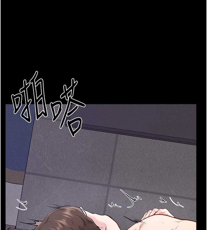 继母与继姐 - 第103話-妳這個表情太犯規了 - page 27