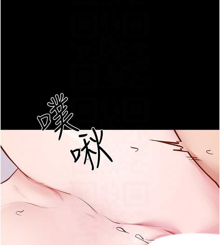 继母与继姐 - 第103話-妳這個表情太犯規了 - page 30