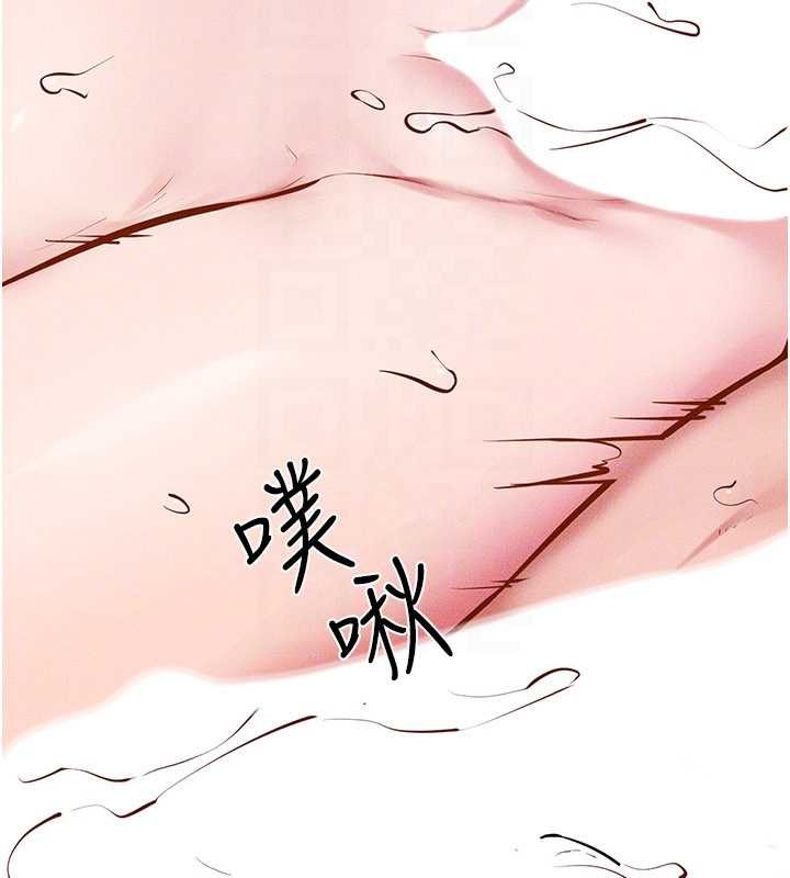 继母与继姐 - 第103話-妳這個表情太犯規了 - page 31