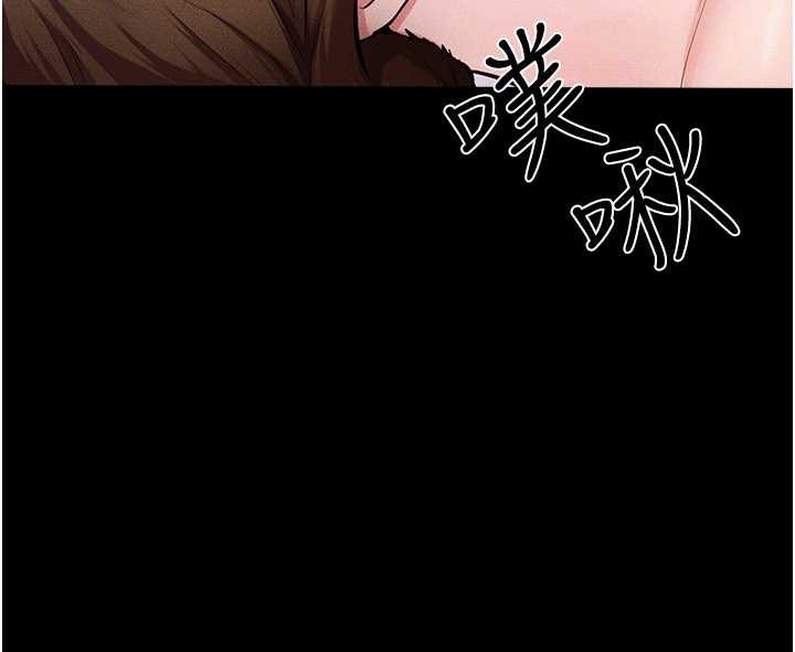 继母与继姐 - 第103話-妳這個表情太犯規了 - page 33