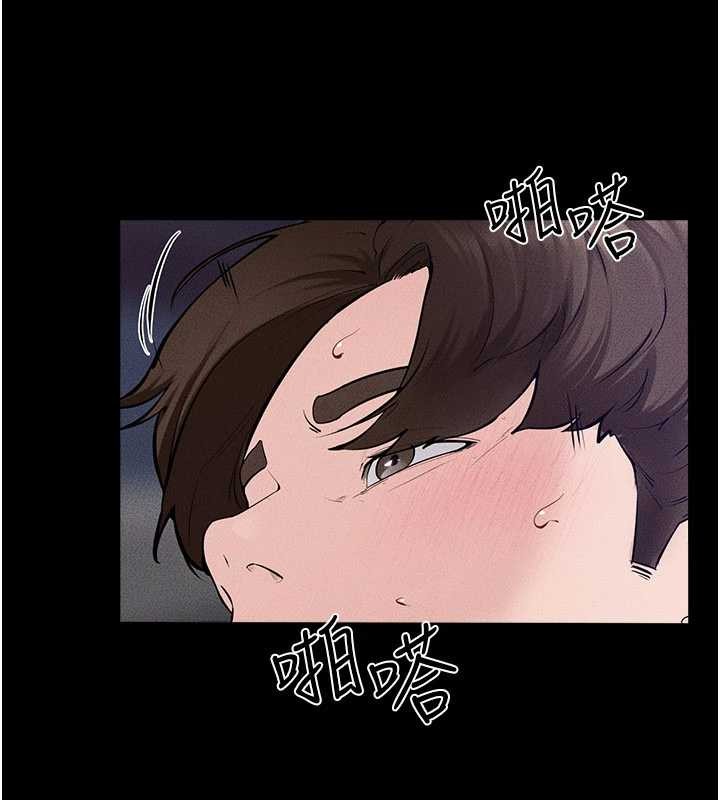 继母与继姐 - 第103話-妳這個表情太犯規了 - page 34