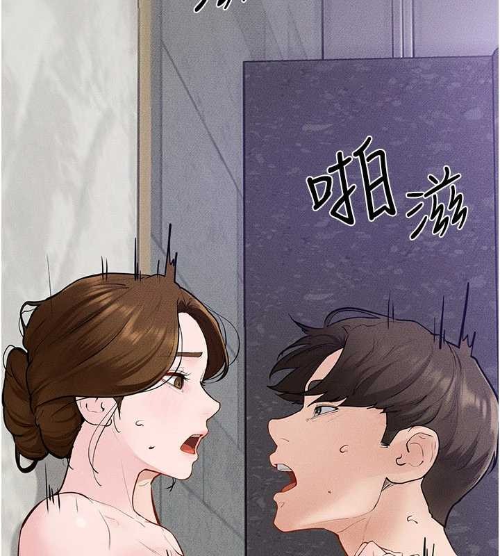 继母与继姐 - 第103話-妳這個表情太犯規了 - page 36