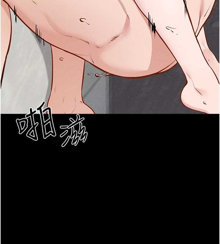 继母与继姐 - 第103話-妳這個表情太犯規了 - page 38
