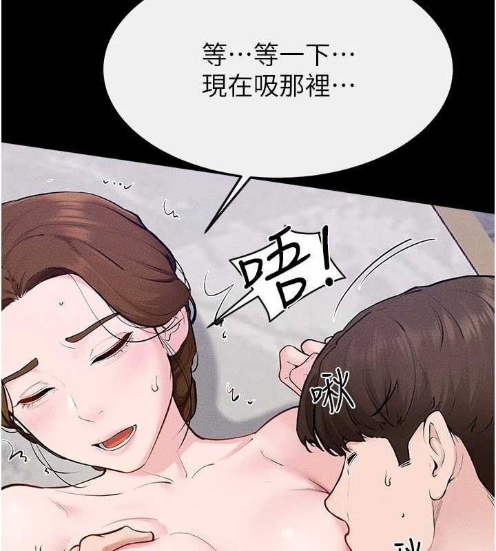 继母与继姐 - 第103話-妳這個表情太犯規了 - page 47