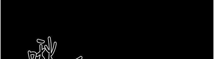 继母与继姐 - 第103話-妳這個表情太犯規了 - page 51