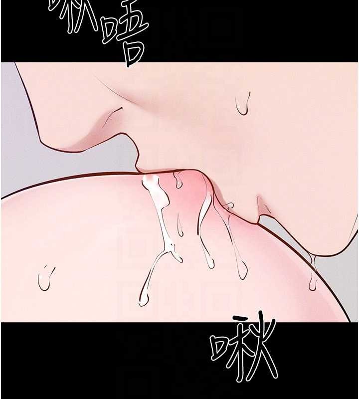继母与继姐 - 第103話-妳這個表情太犯規了 - page 52