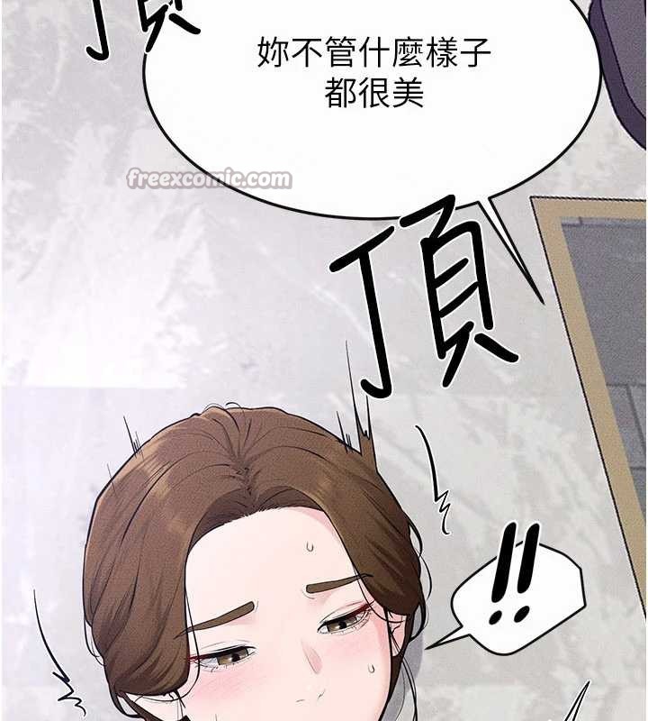 继母与继姐 - 第103話-妳這個表情太犯規了 - page 56