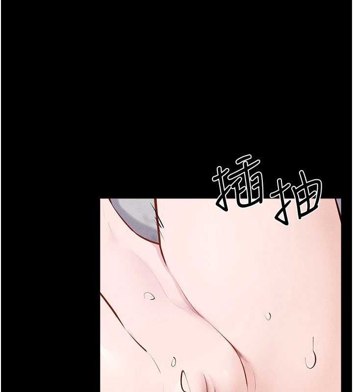 继母与继姐 - 第103話-妳這個表情太犯規了 - page 60