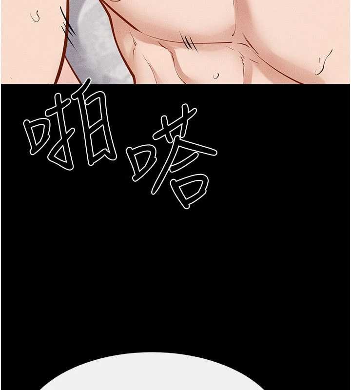 继母与继姐 - 第103話-妳這個表情太犯規了 - page 64