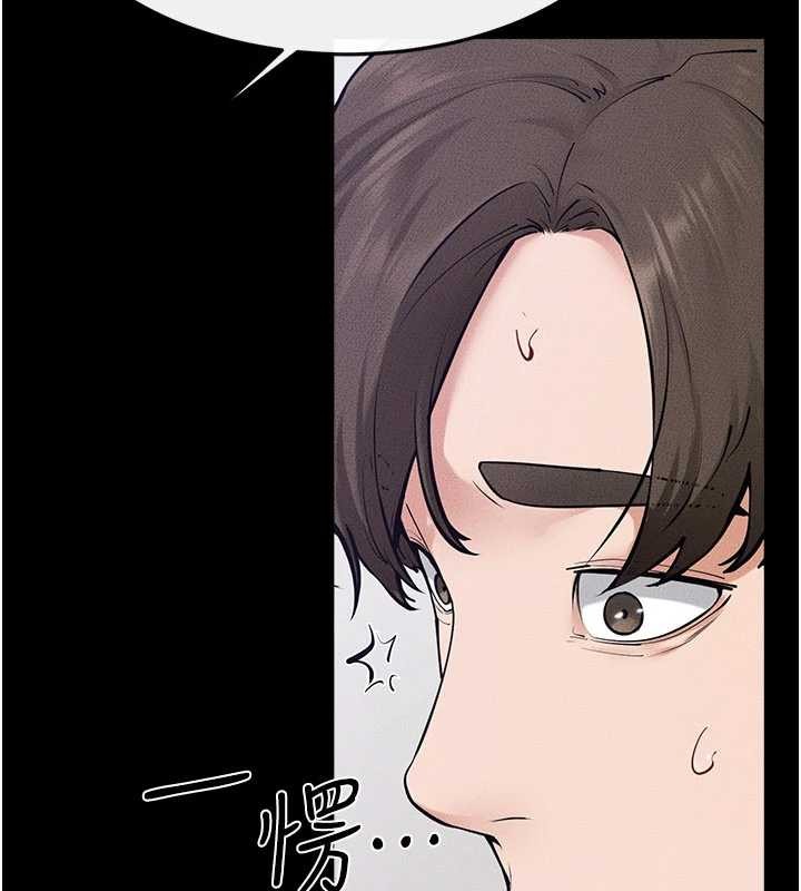 继母与继姐 - 第103話-妳這個表情太犯規了 - page 66
