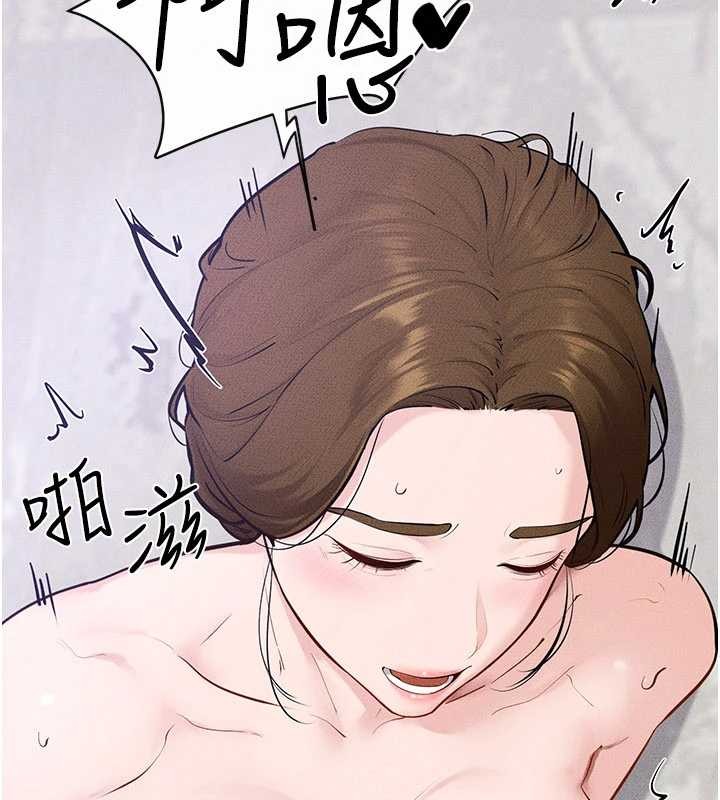 继母与继姐 - 第103話-妳這個表情太犯規了 - page 69