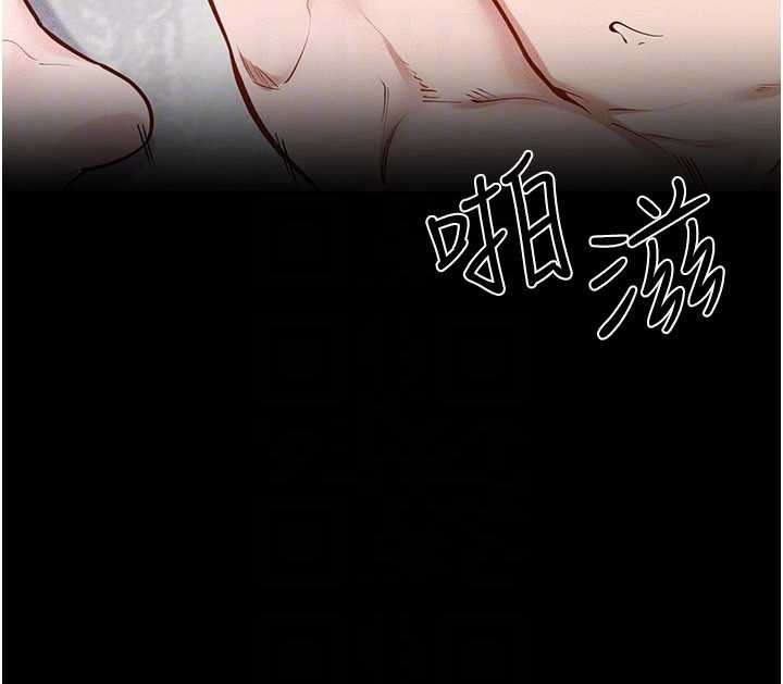继母与继姐 - 第103話-妳這個表情太犯規了 - page 72