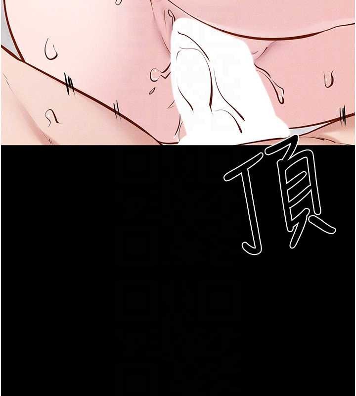 继母与继姐 - 第103話-妳這個表情太犯規了 - page 91