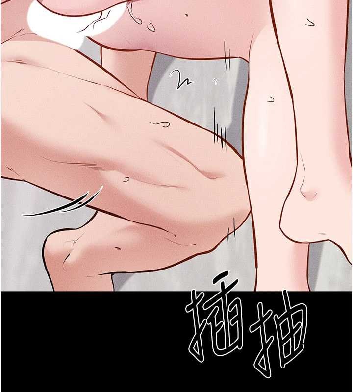 继母与继姐 - 第103話-妳這個表情太犯規了 - page 95