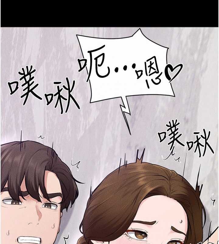 继母与继姐 - 第103話-妳這個表情太犯規了 - page 101