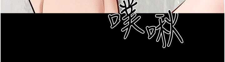 继母与继姐 - 第103話-妳這個表情太犯規了 - page 104