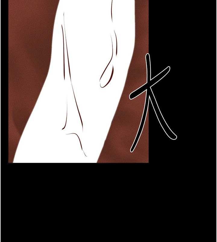 继母与继姐 - 第103話-妳這個表情太犯規了 - page 113