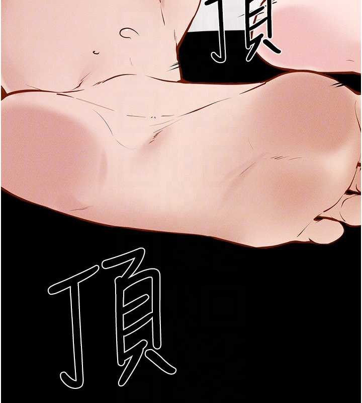 继母与继姐 - 第103話-妳這個表情太犯規了 - page 118
