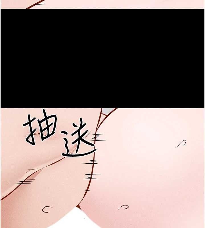 继母与继姐 - 第103話-妳這個表情太犯規了 - page 124