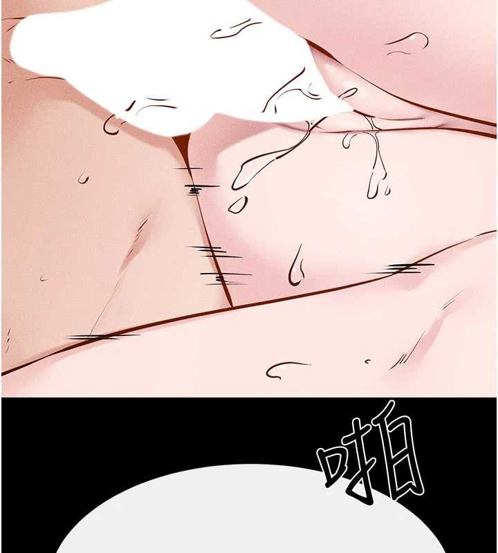 继母与继姐 - 第103話-妳這個表情太犯規了 - page 125