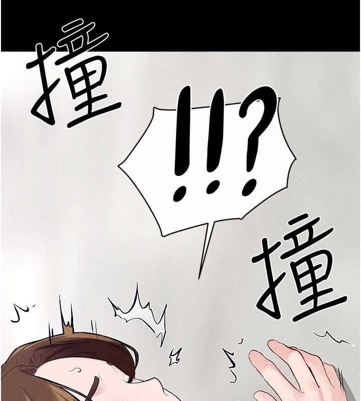 继母与继姐 - 第103話-妳這個表情太犯規了 - page 128