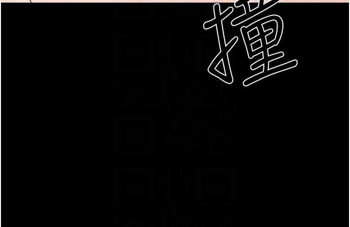 继母与继姐 - 第103話-妳這個表情太犯規了 - page 132