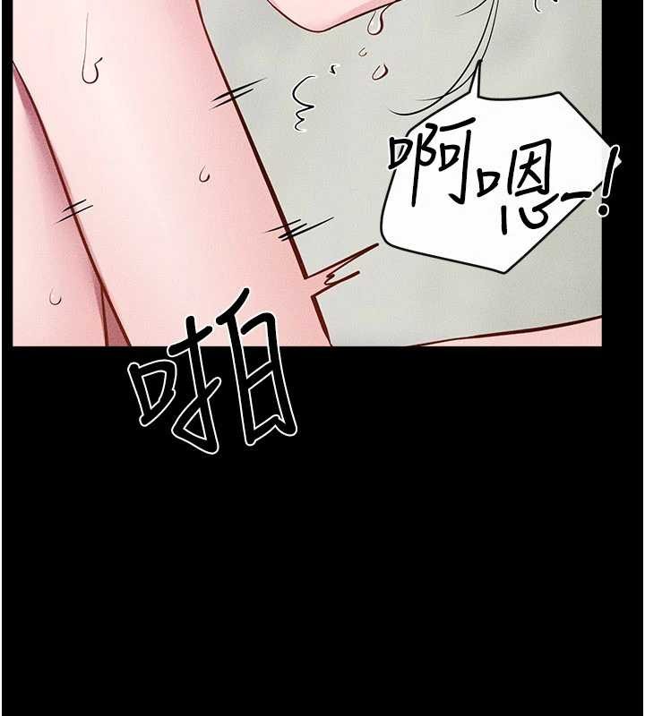 继母与继姐 - 第103話-妳這個表情太犯規了 - page 134