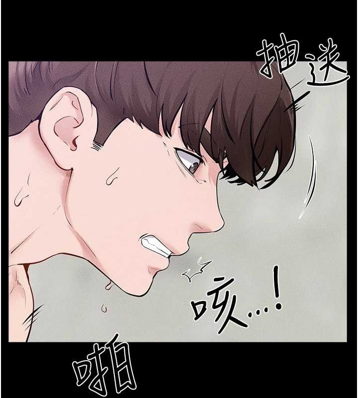 继母与继姐 - 第103話-妳這個表情太犯規了 - page 135