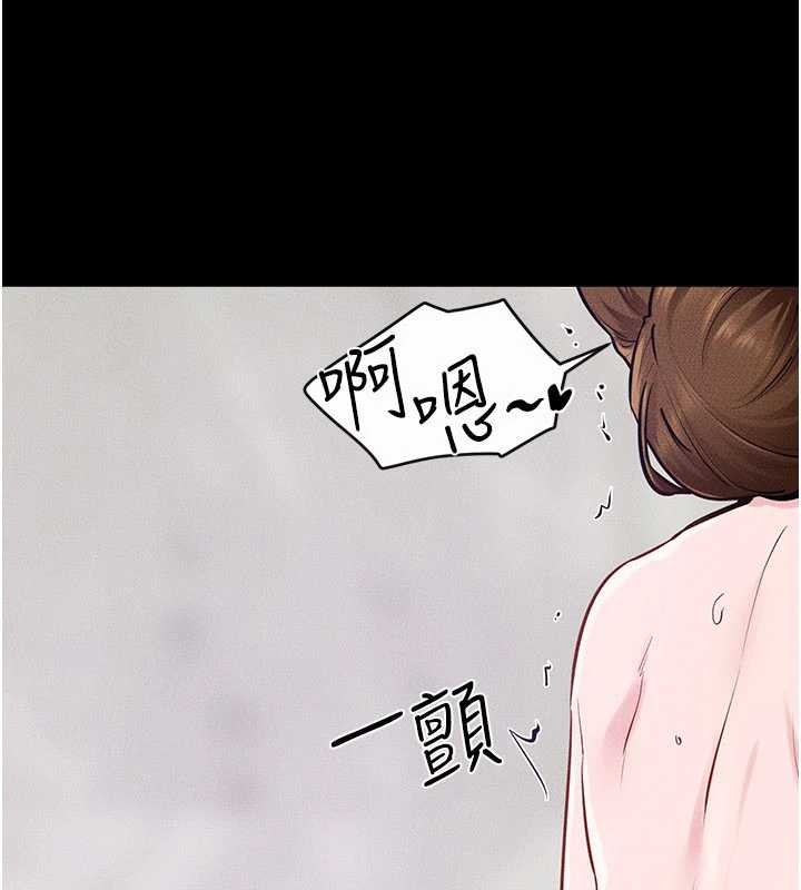 继母与继姐 - 第103話-妳這個表情太犯規了 - page 136