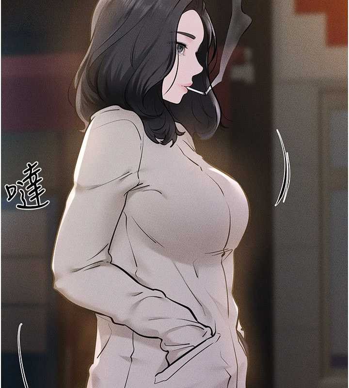继母与继姐 - 第103話-妳這個表情太犯規了 - page 148