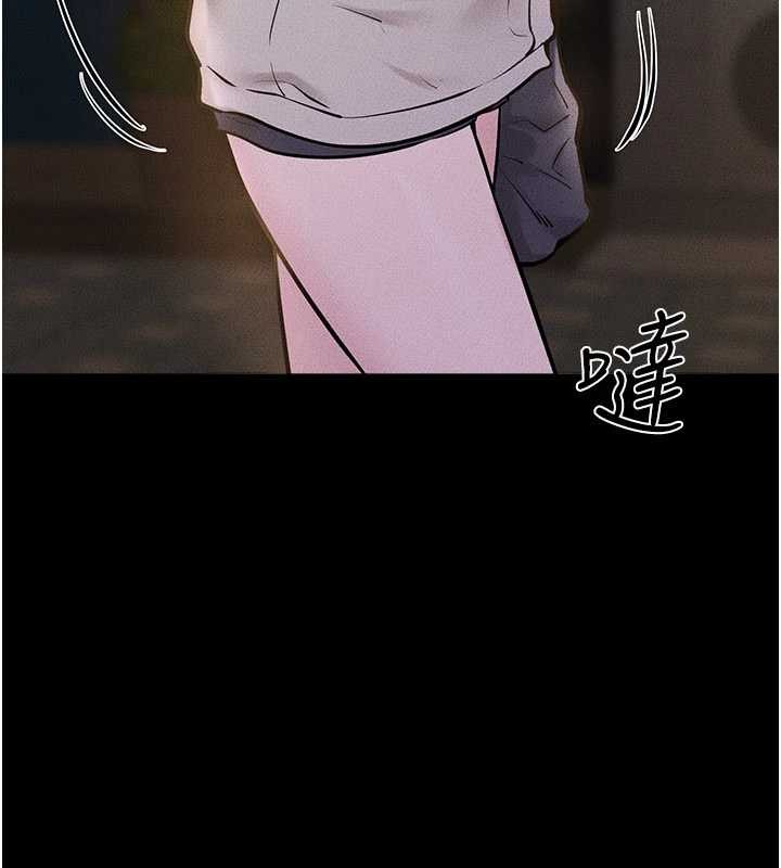 继母与继姐 - 第103話-妳這個表情太犯規了 - page 149